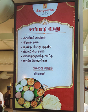 Digital menu boards in veg restaurant